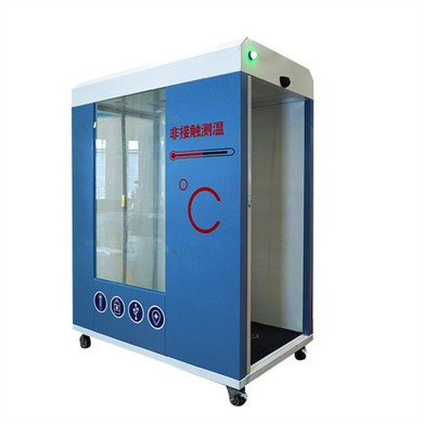 TD-004 On-site Assembly Disinfect Machine